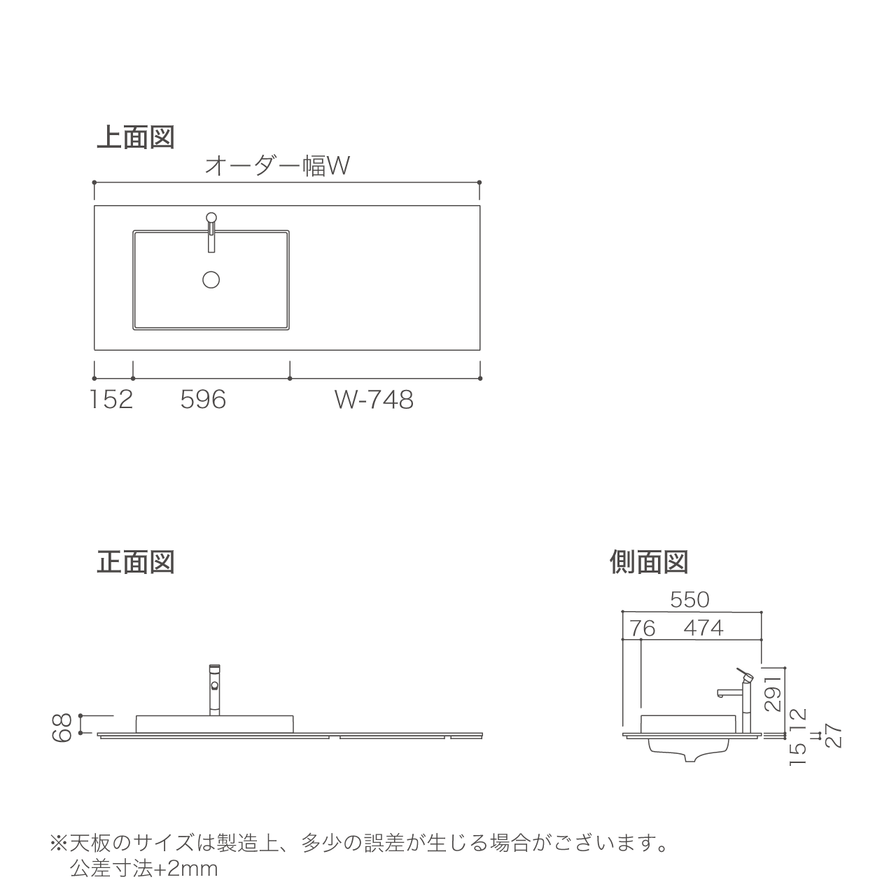 オーダー天板セット 幅140~154.9cm フィットスタイル用 ラミネート天板 ボウル左寄せ ハーフベッセル(角型) 洗面台 MA-XTQ140N1L-A-SET