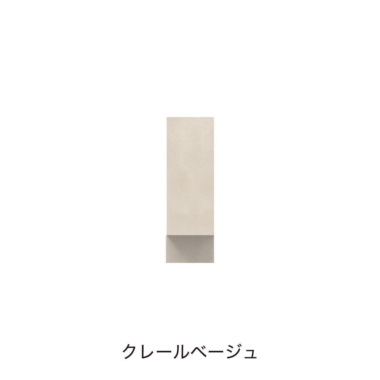 フィラー フロアタイプ フィットスタイル 対応幅5~25cm 洗面台 カウンター高さ80cm用 MA-QFB