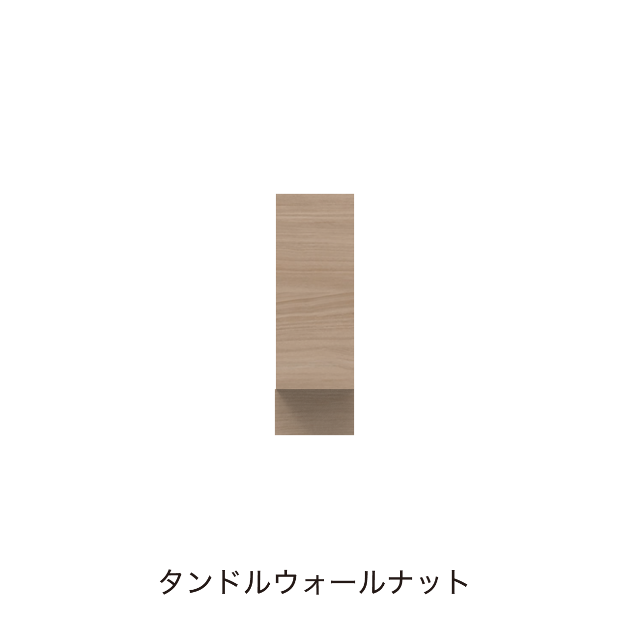 フィラー フロアタイプ フィットスタイル 対応幅5~25cm 洗面台 カウンター高さ80cm用 MA-QFB