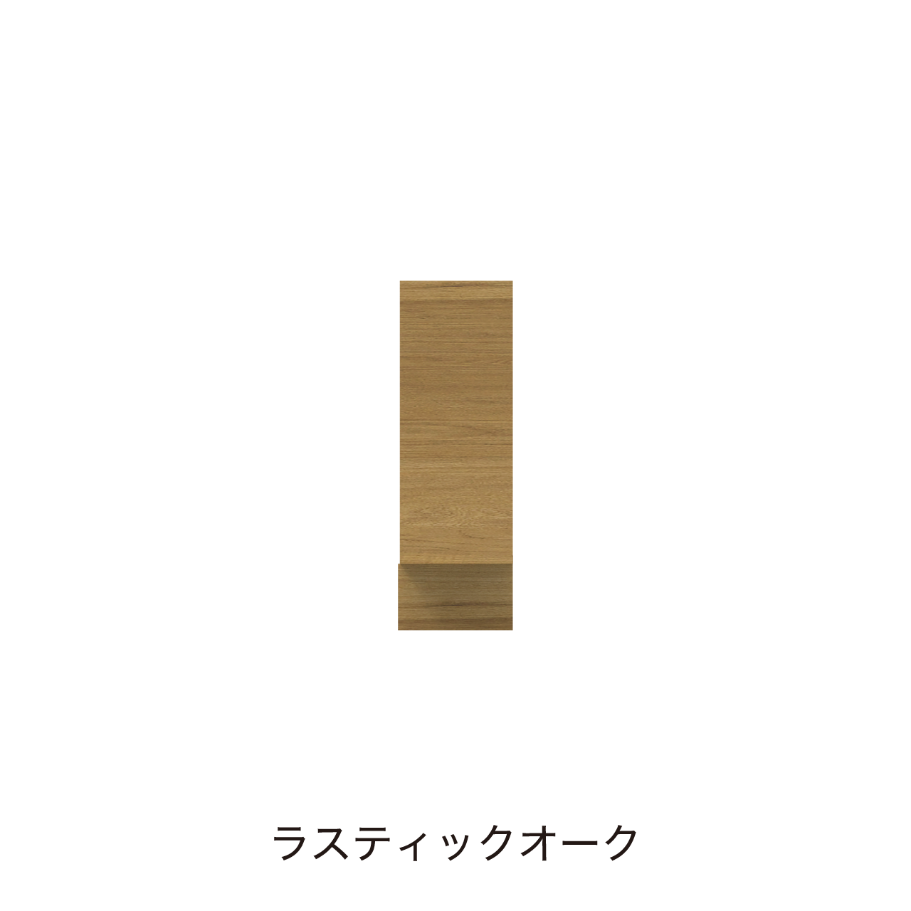 フィラー フロアタイプ フィットスタイル 対応幅5~25cm 洗面台 カウンター高さ80cm用 MA-QFB