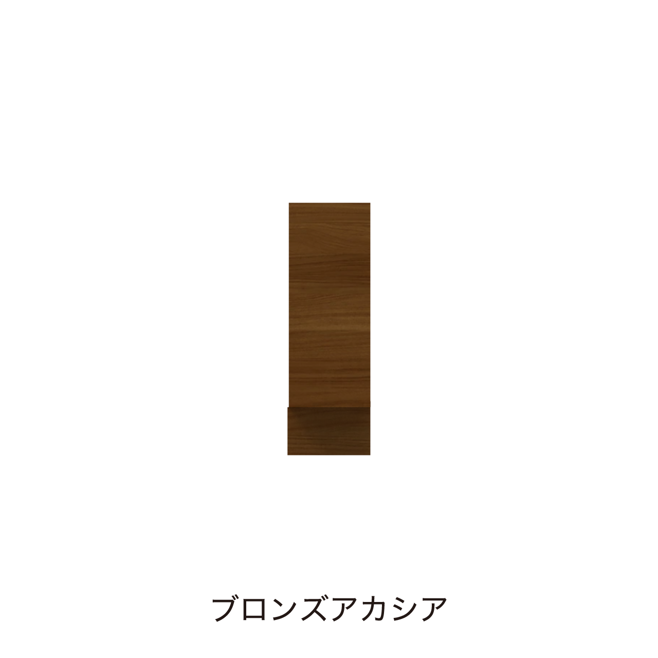 フィラー フロアタイプ フィットスタイル 対応幅5~25cm 洗面台 カウンター高さ80cm用 MA-QFB