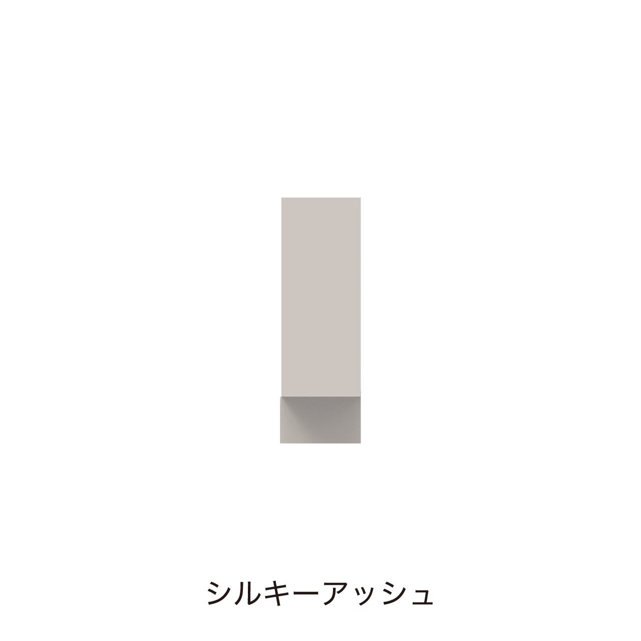 フィラー フロアタイプ フィットスタイル 対応幅5~25cm 洗面台 カウンター高さ80cm用 MA-QFB