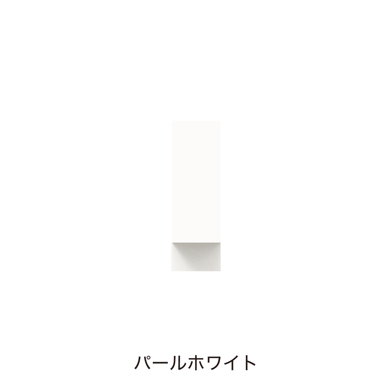 フィラー フロアタイプ フィットスタイル 対応幅5~25cm 洗面台 カウンター高さ80cm用 MA-QFB