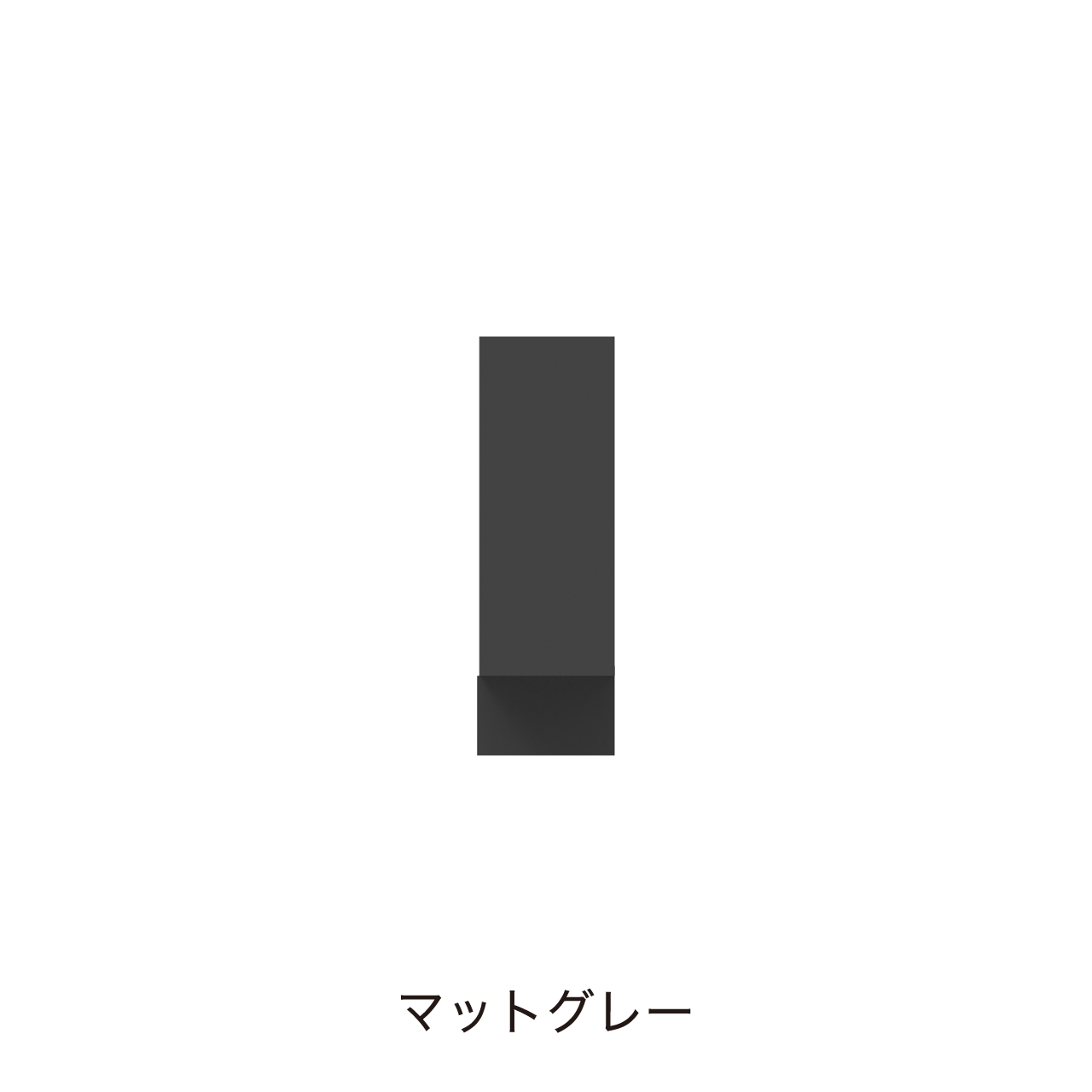 フィラー フロアタイプ フィットスタイル 対応幅5~25cm 洗面台 カウンター高さ80cm用 MA-QFB
