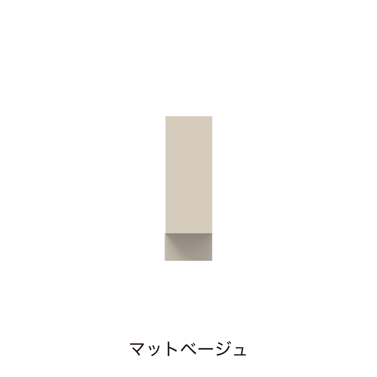 フィラー フロアタイプ フィットスタイル 対応幅5~25cm 洗面台 カウンター高さ80cm用 MA-QFB