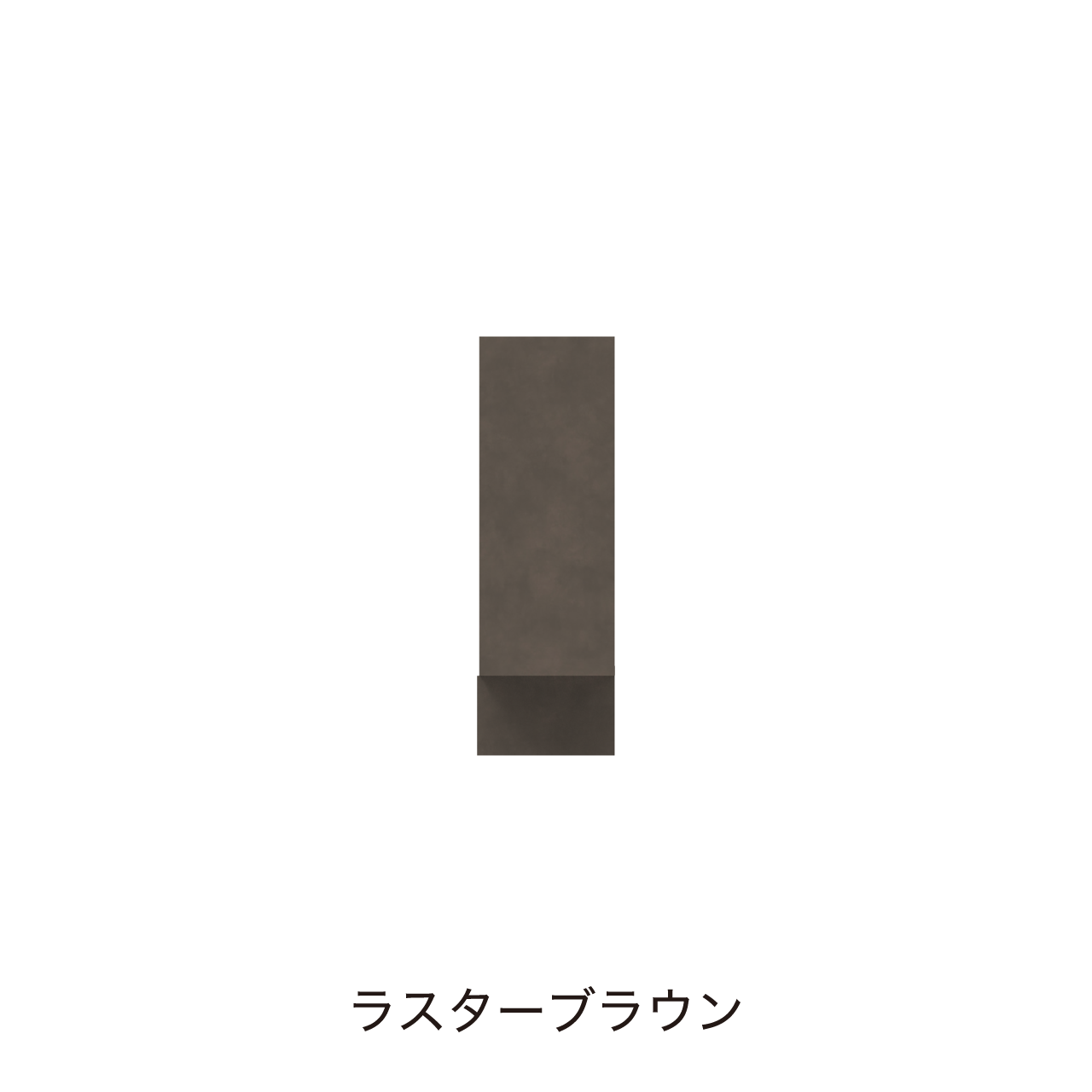 フィラー フロアタイプ フィットスタイル 対応幅5~25cm 洗面台 カウンター高さ80cm用 MA-QFB