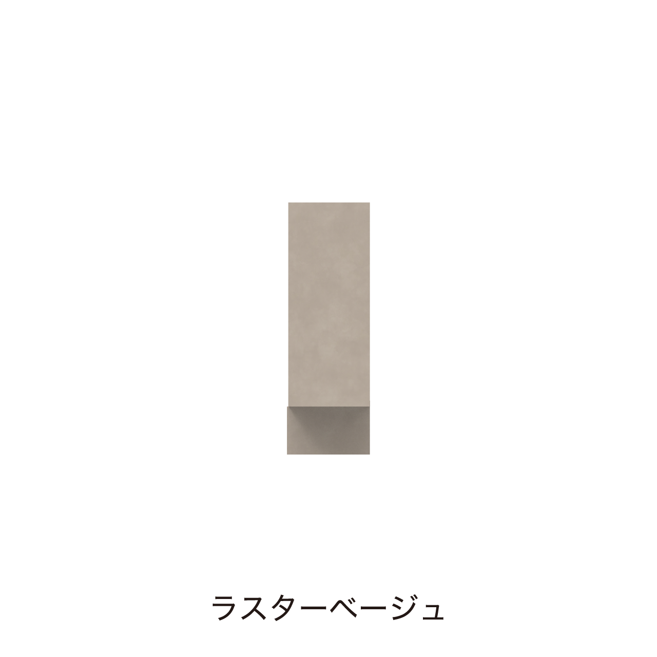 フィラー フロアタイプ フィットスタイル 対応幅5~25cm 洗面台 カウンター高さ80cm用 MA-QFB