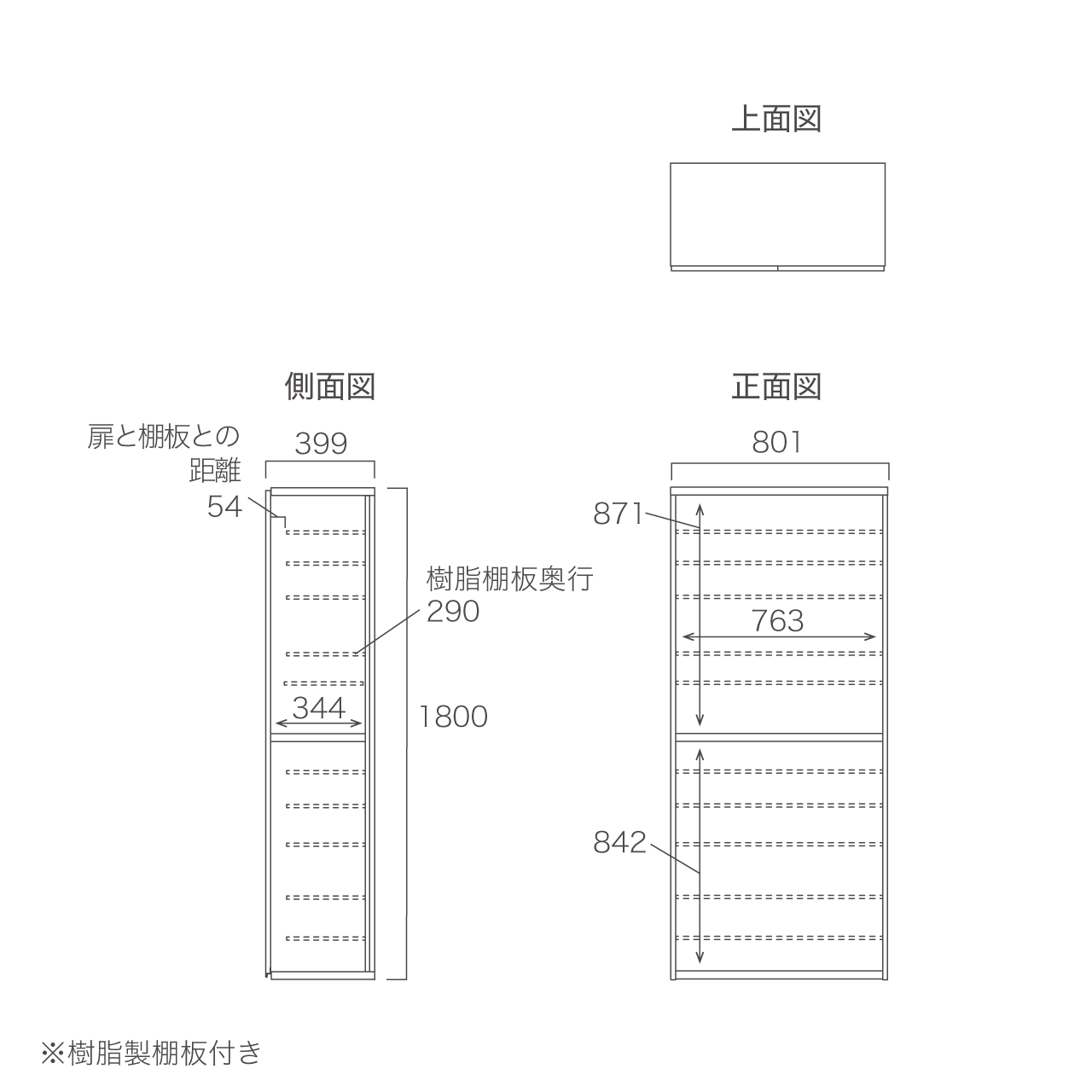玄関収納 シューズボックス 靴箱 下駄箱 幅80.1cm 奥行39.9cm 高さ180cm MA-G800M