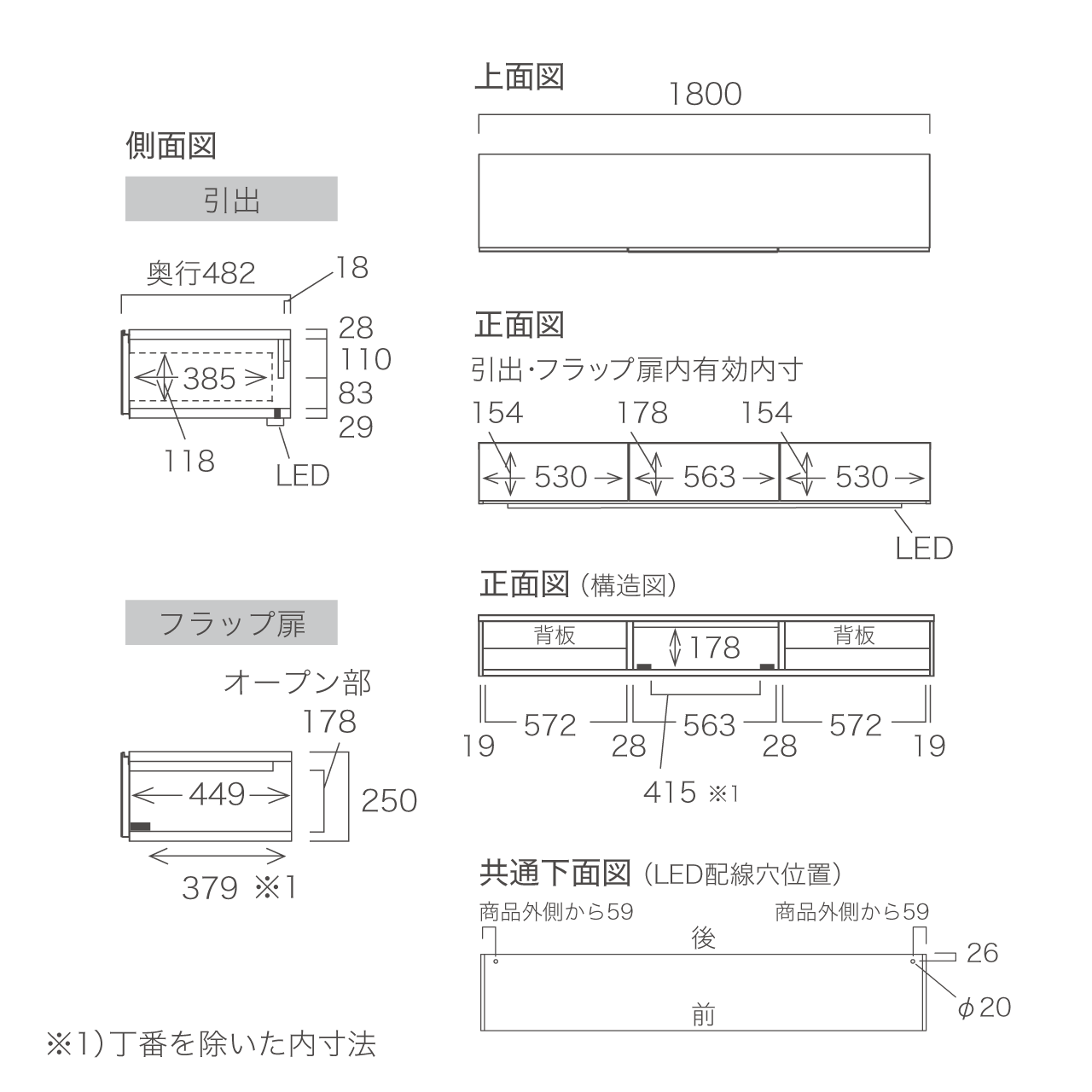 突板LED照明付きフロートテレビボード 板フラップ扉 壁掛け 縦格子 リブ材 幅180cm 奥行48.2cm MA-D188F-RT