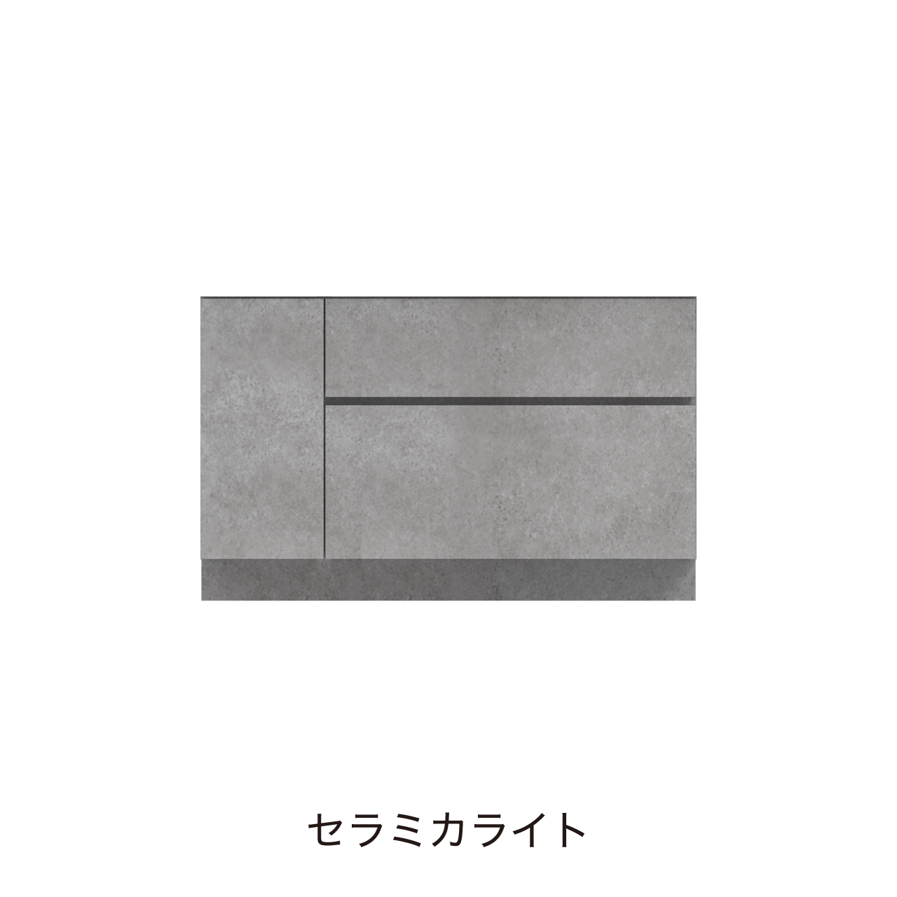 フロアタイプキャビネット 引出収納 扉収納 洗面ボウルあり ボウル右寄せ 幅120cm 奥行55cm カウンター高さ75cm 洗面台 洗面所収納 MA-QC1200R