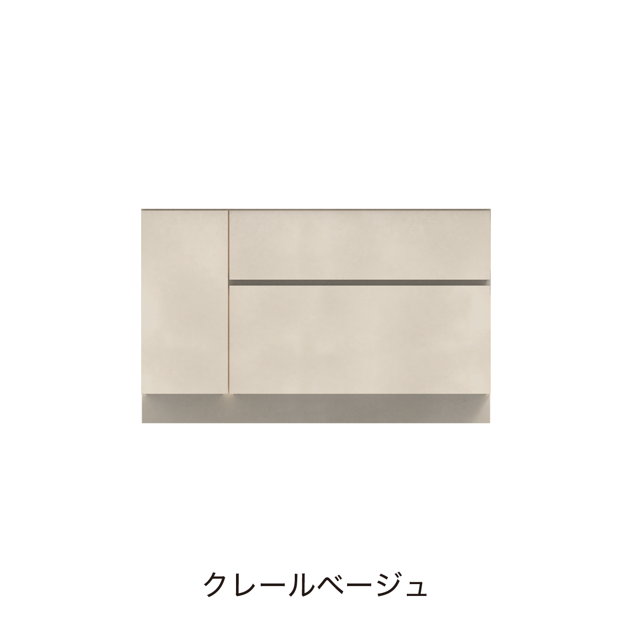 フロアタイプキャビネット 引出収納 扉収納 洗面ボウルあり ボウル右寄せ 幅120cm 奥行55cm カウンター高さ75cm 洗面台 洗面所収納 MA-QC1200R