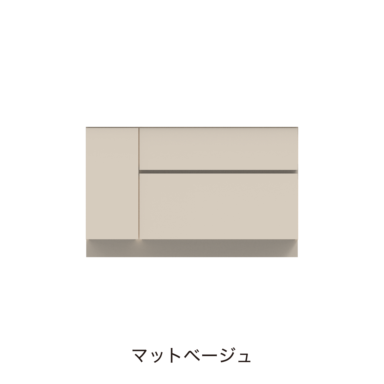フロアタイプキャビネット 引出収納 扉収納 洗面ボウルあり ボウル右寄せ 幅120cm 奥行55cm カウンター高さ75cm 洗面台 洗面所収納 MA-QC1200R