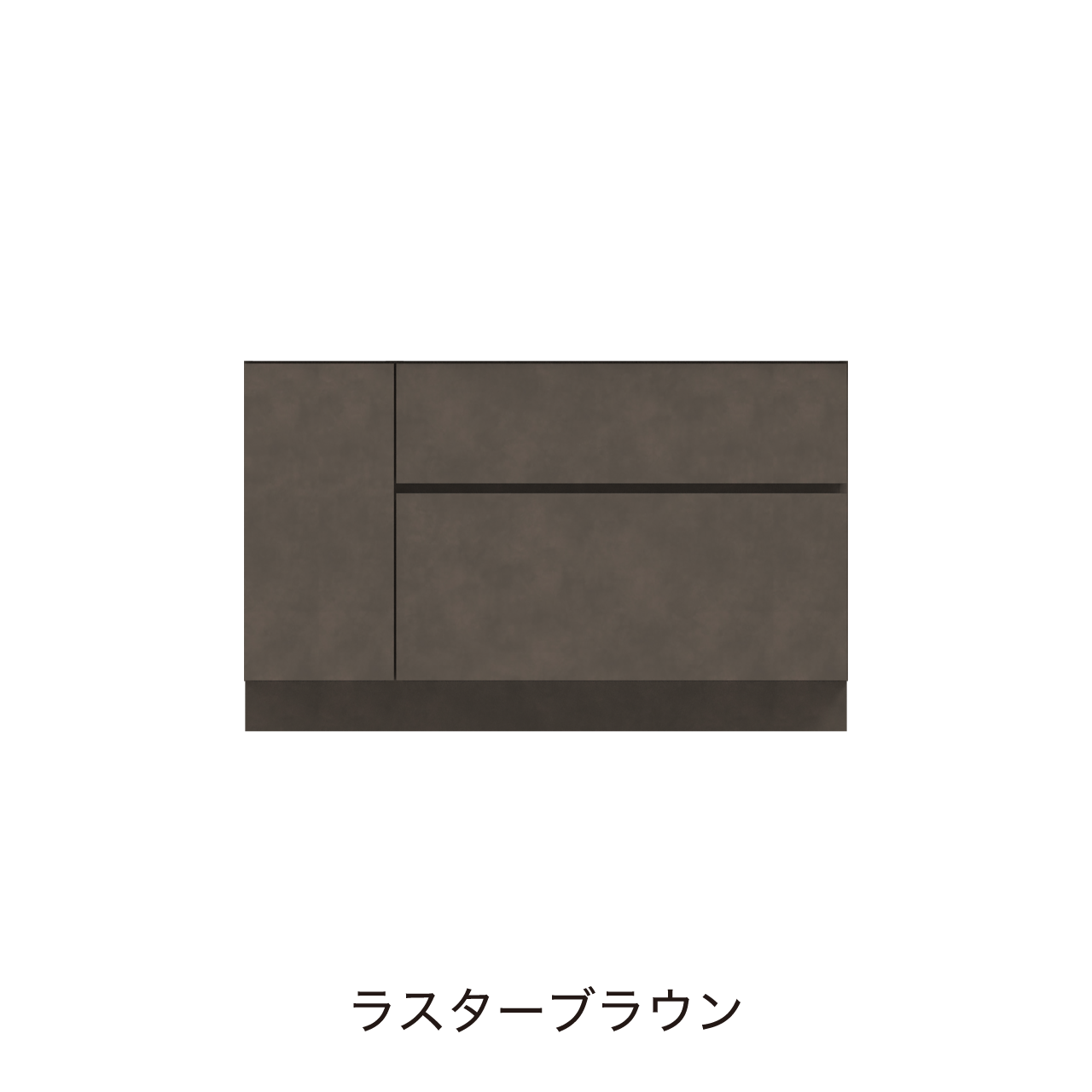フロアタイプキャビネット 引出収納 扉収納 洗面ボウルあり ボウル右寄せ 幅120cm 奥行55cm カウンター高さ75cm 洗面台 洗面所収納 MA-QC1200R