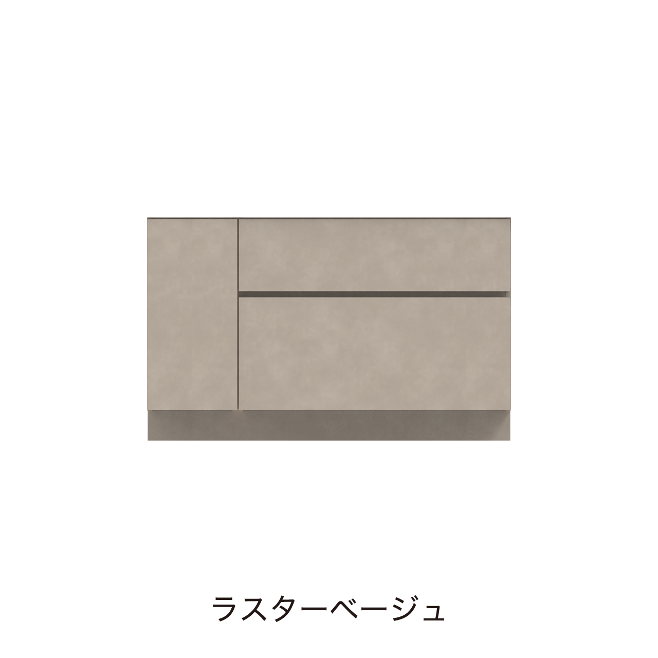 フロアタイプキャビネット 引出収納 扉収納 洗面ボウルあり ボウル右寄せ 幅120cm 奥行55cm カウンター高さ75cm 洗面台 洗面所収納 MA-QC1200R