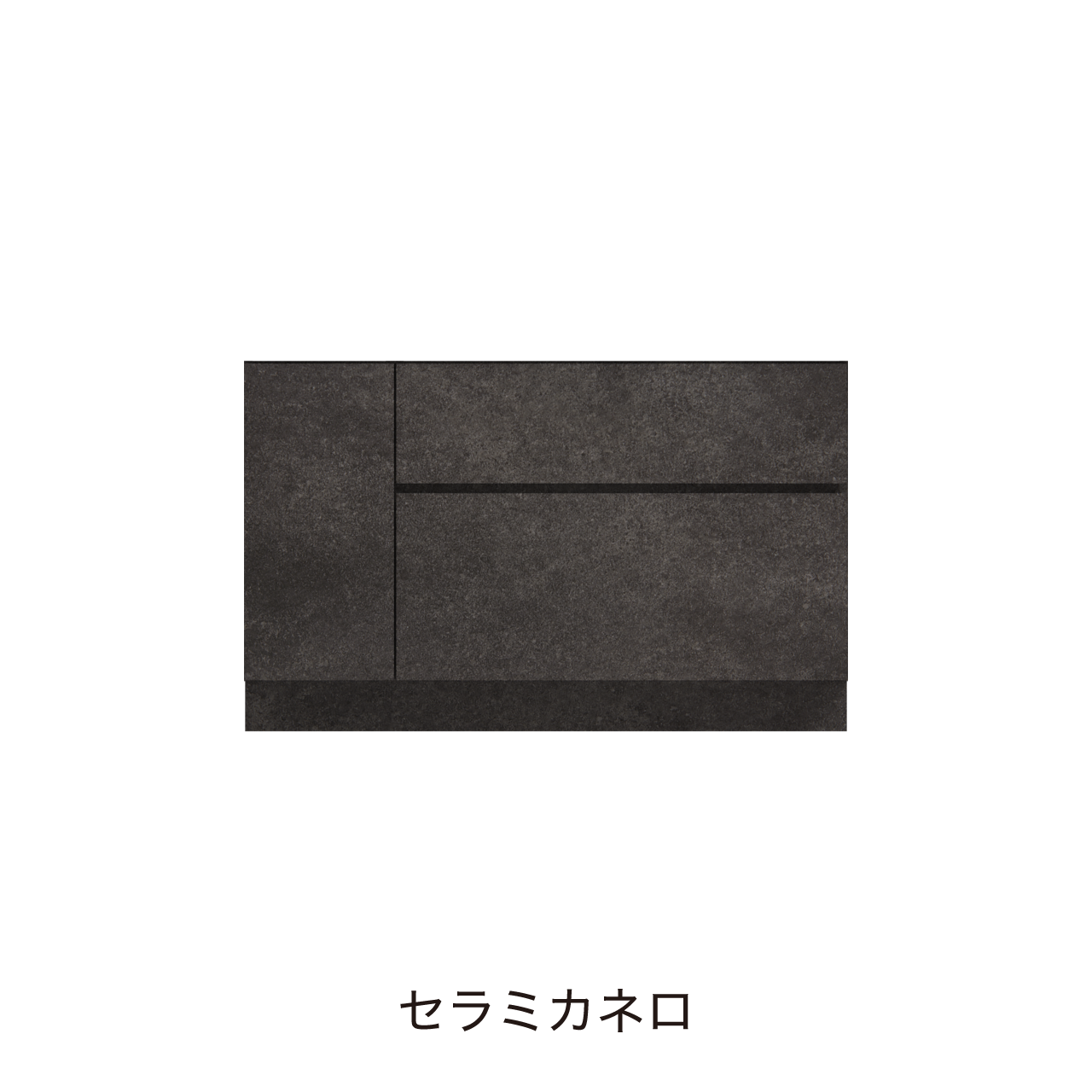 フロアタイプキャビネット 引出収納 扉収納 洗面ボウルあり ボウル右寄せ 幅120cm 奥行55cm カウンター高さ75cm 洗面台 洗面所収納 MA-QC1200R