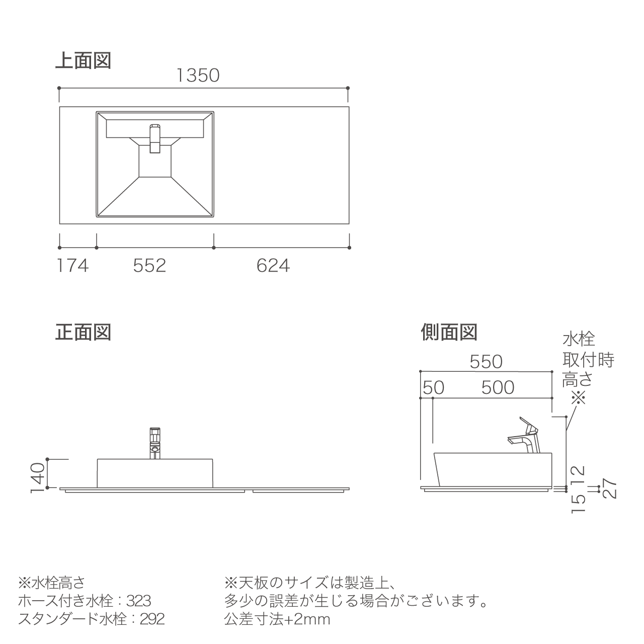 標準天板セット 幅135cm コーリアン天板 ボウル左寄せ ベッセル 洗面台 MA-TQ1350J1L-B-SET