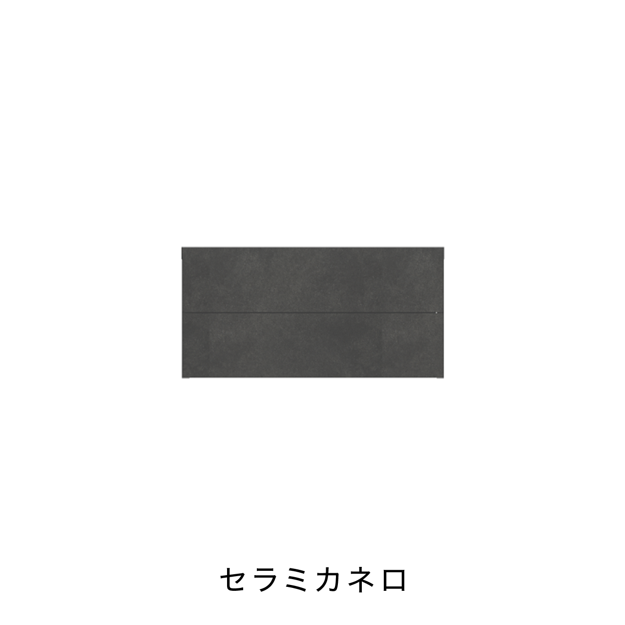 キャビネット引出 MA-61C