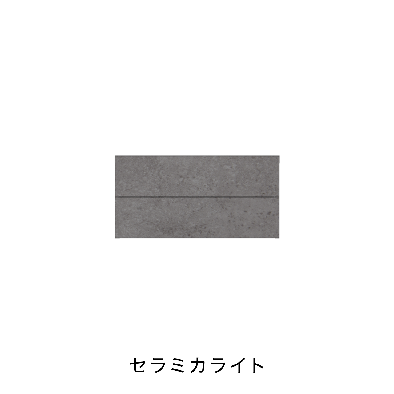 キャビネット引出 MA-61C