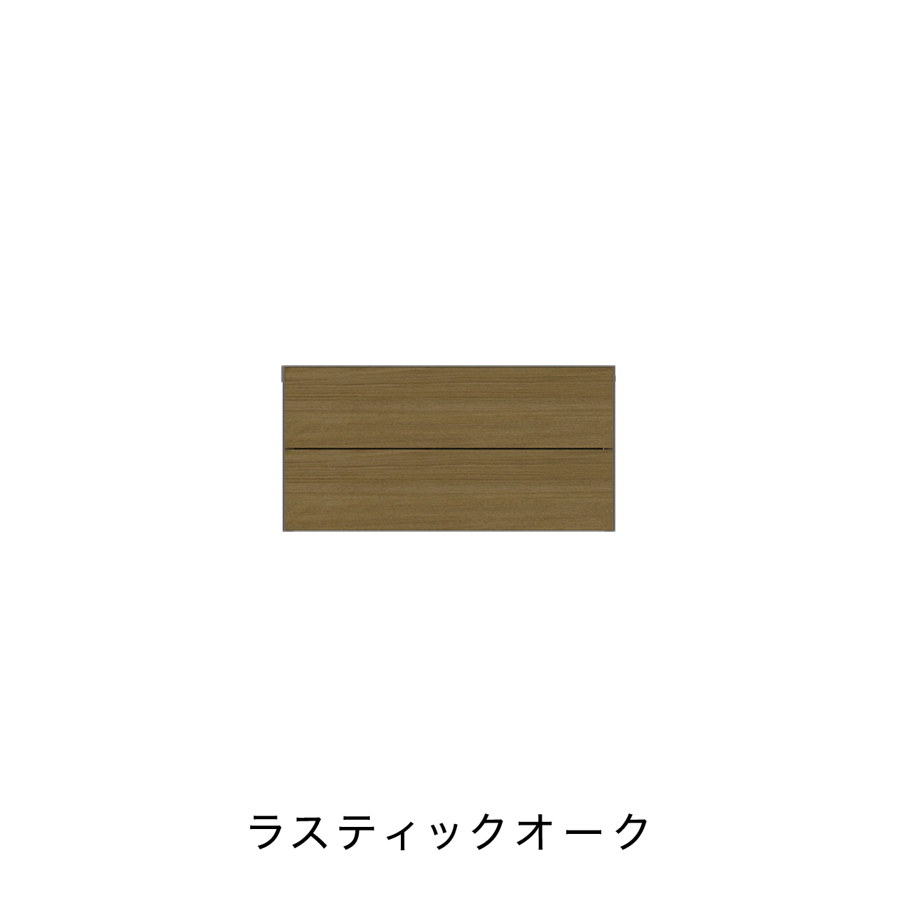 キャビネット引出 MA-61C