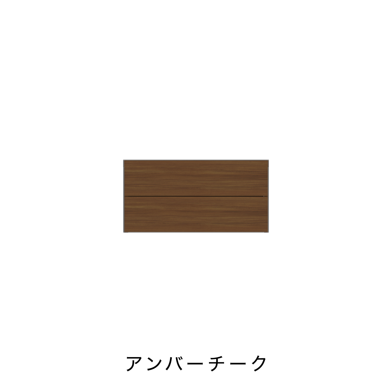 キャビネット引出 MA-61C