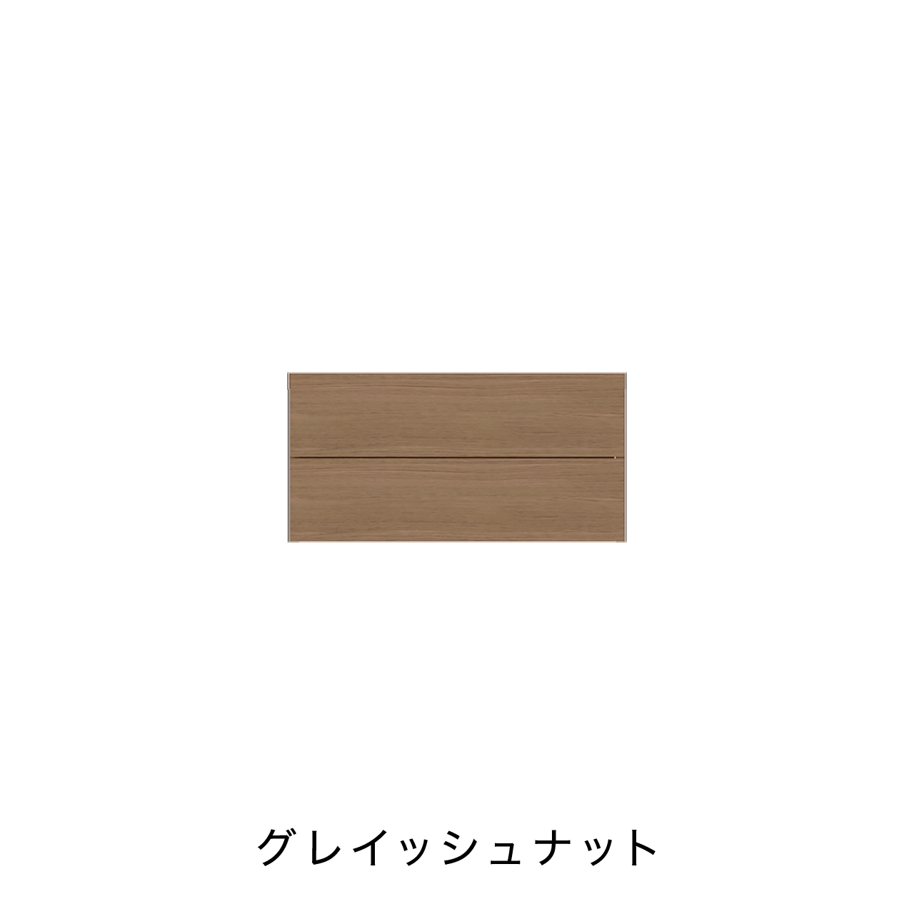 キャビネット引出 MA-61C