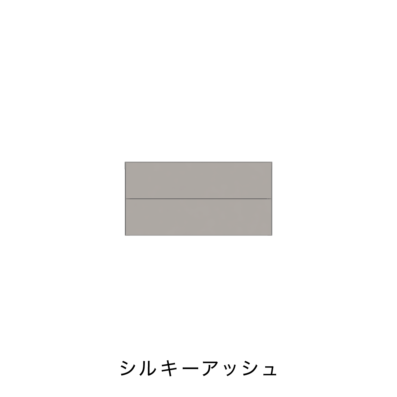 キャビネット引出 MA-61C
