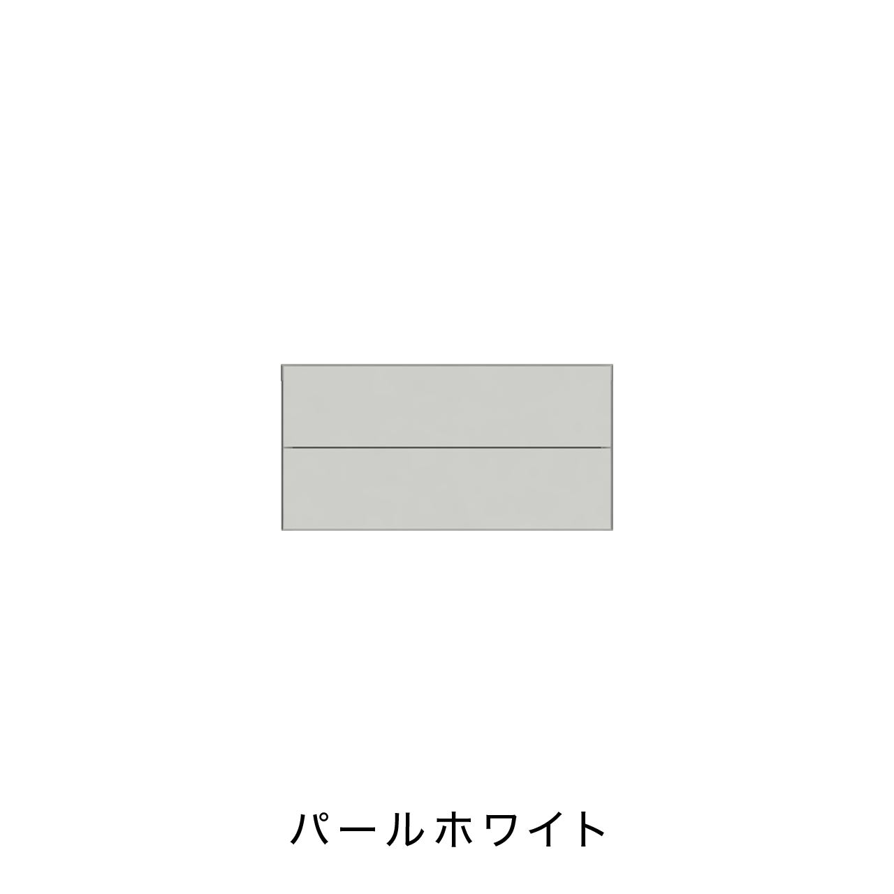 キャビネット引出 MA-61C