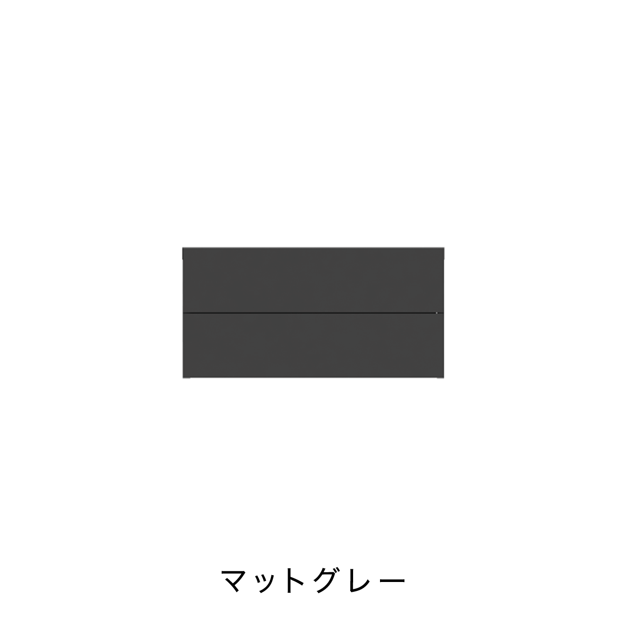 キャビネット引出 MA-61C