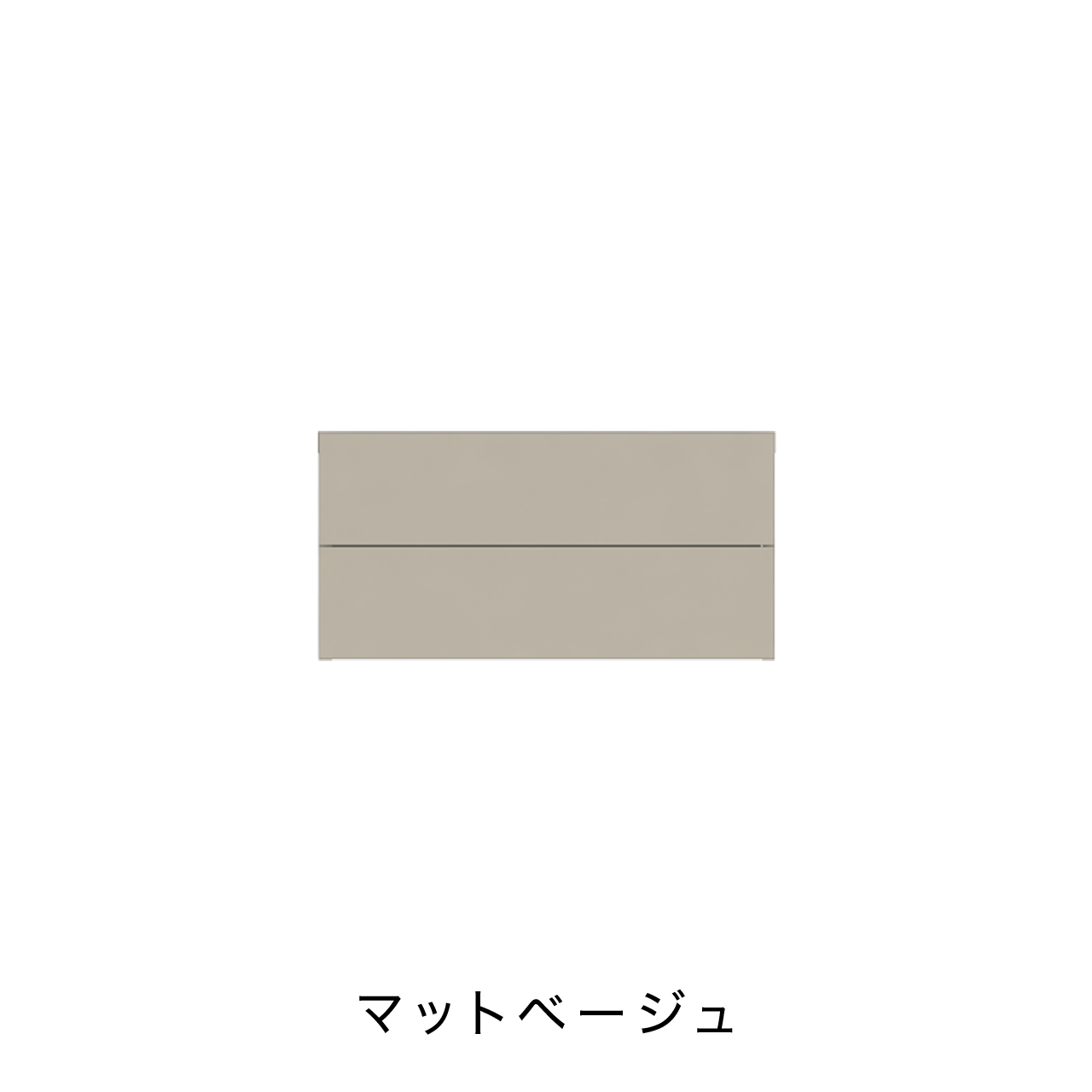 キャビネット引出 MA-61C