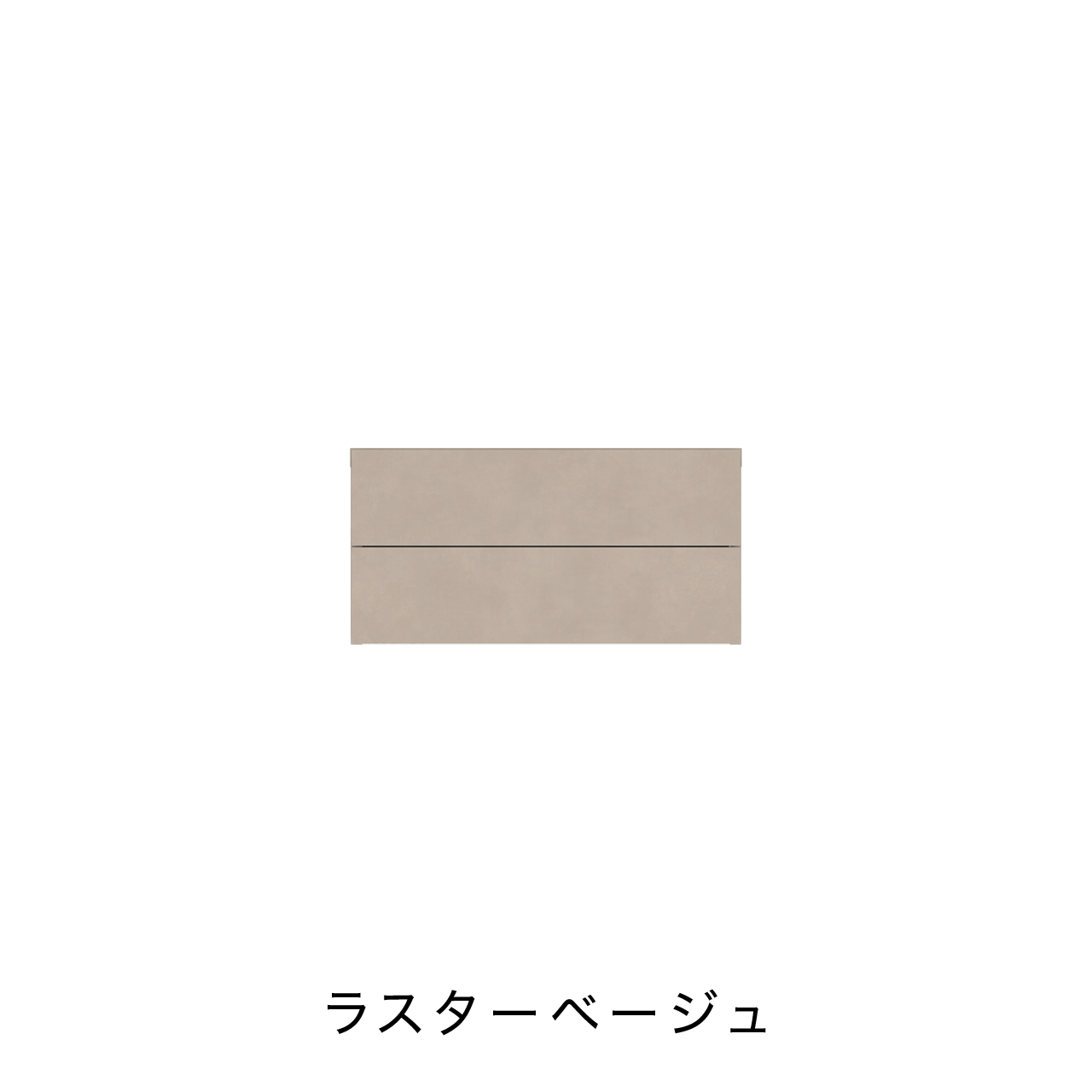 キャビネット引出 MA-61C