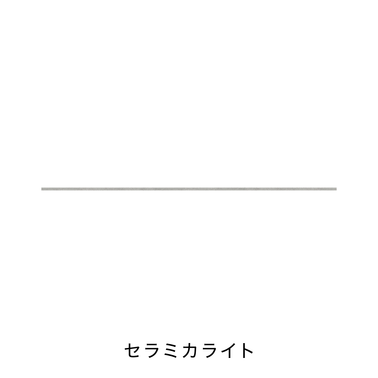 キッチン中段オープンスペース用ラミネート天板A MA-T250