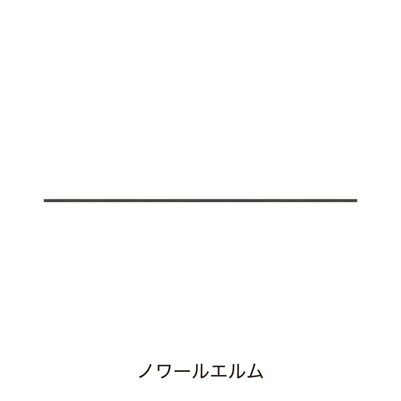 キッチンカウンター用ラミネート天板B MA-TM250-K
