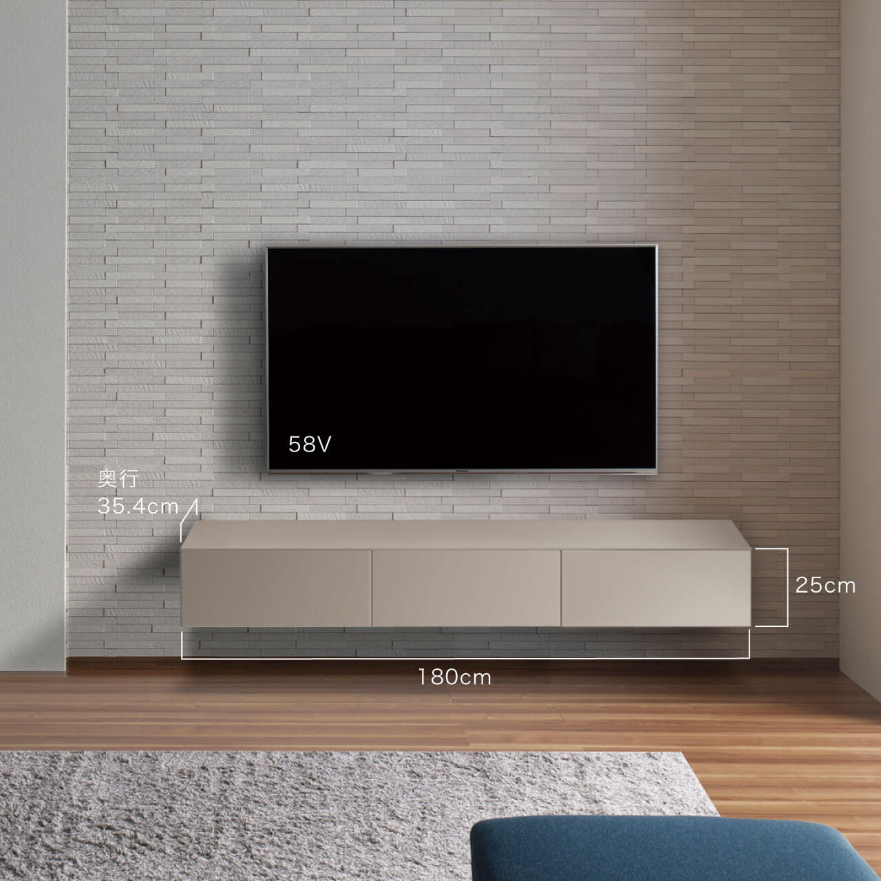 フロートテレビボード 幅180cm 奥行36cm リモコン操作可能 同色