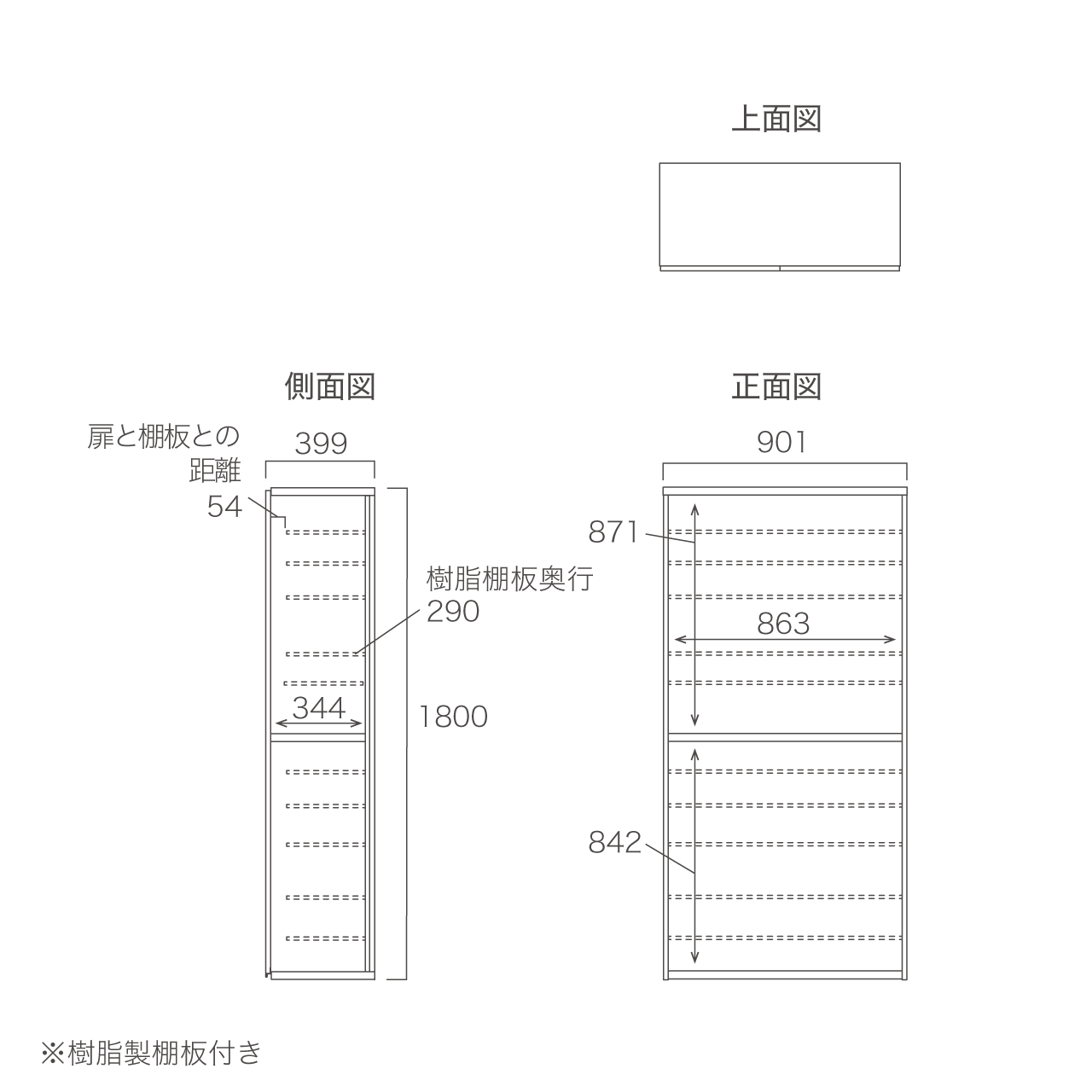玄関収納 シューズボックス 靴箱 下駄箱 幅90.1cm 奥行39.9cm 高さ180cm MA-G900M