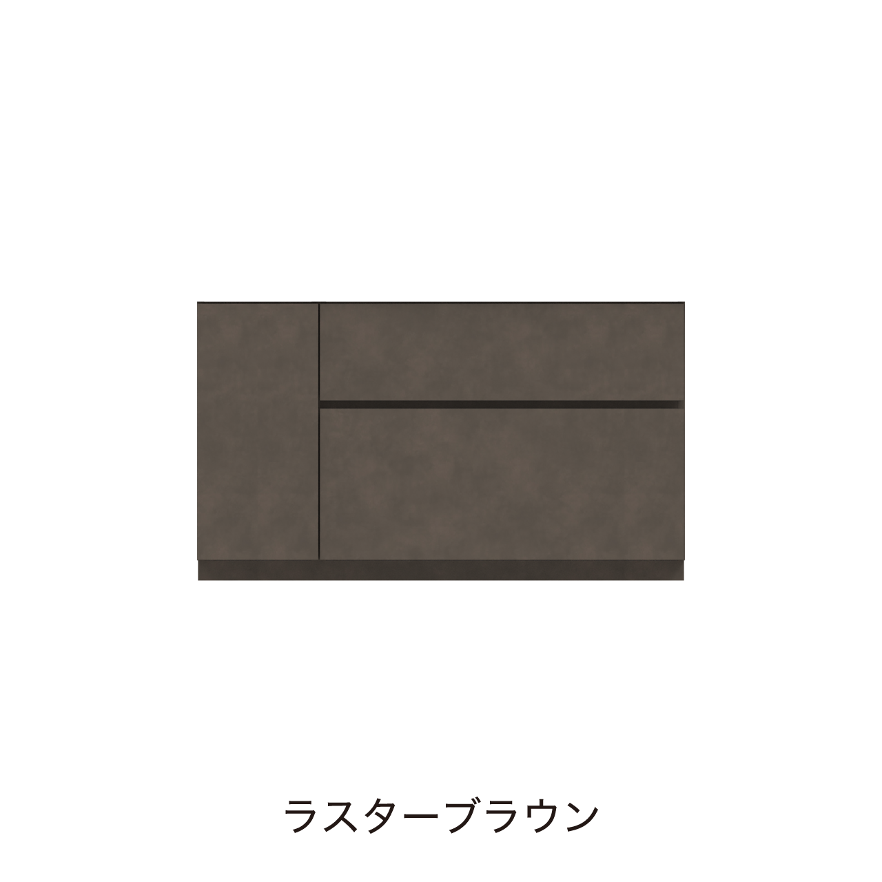 フロアタイプキャビネット 引出収納 扉収納 洗面ボウルあり ボウル右寄せ 幅120cm 奥行55cm カウンター高さ70cm 洗面台 洗面所収納 MA-QD1200R