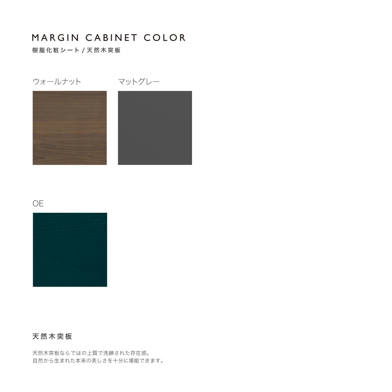 フロートテレビボード ミラーBOX MA-D180FG MA-S601EM MA-S65F