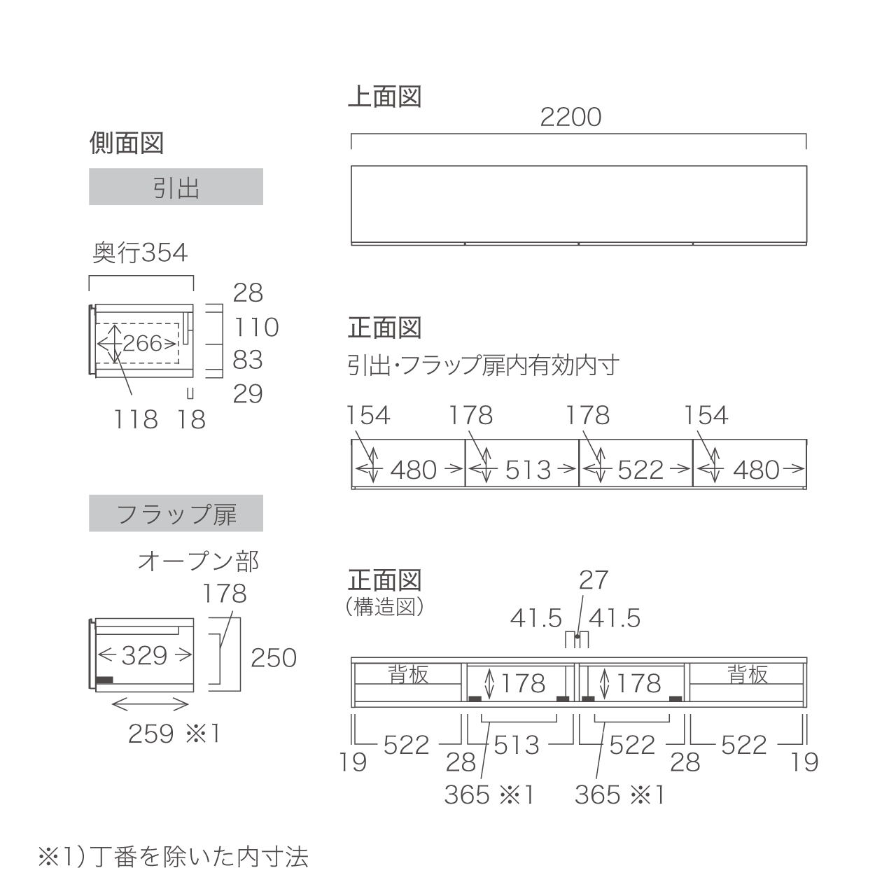 突板フロートテレビボード 板フラップ扉 壁掛け 幅220cm 奥行36cm MA-220F-T