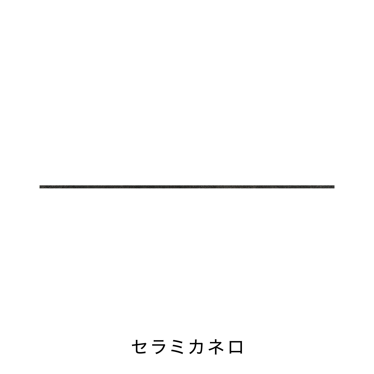 キッチン中段オープンスペース用ラミネート天板A MA-T260