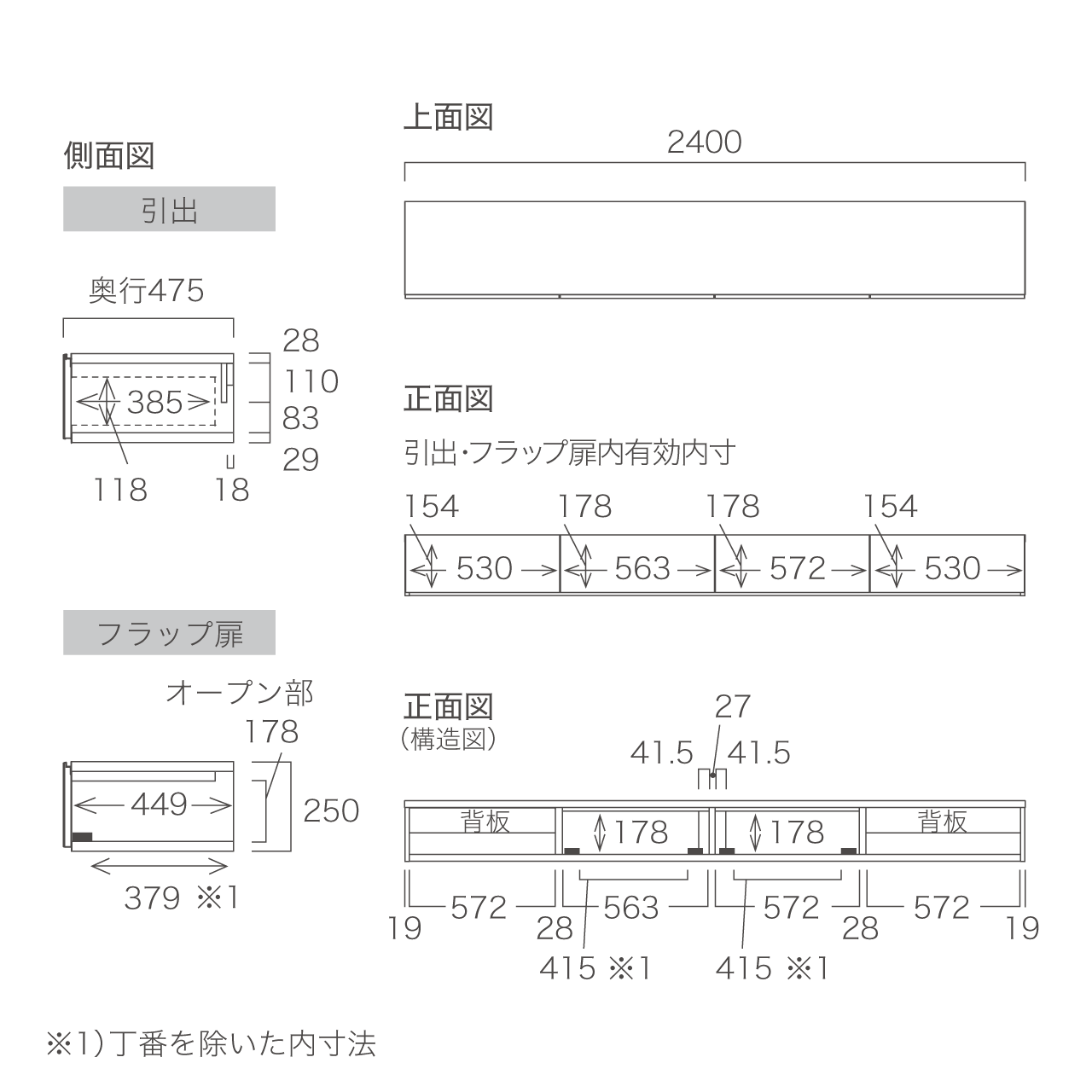 突板フロートテレビボード 板フラップ扉 壁掛け 幅240cm 奥行48cm MA-D240F-T