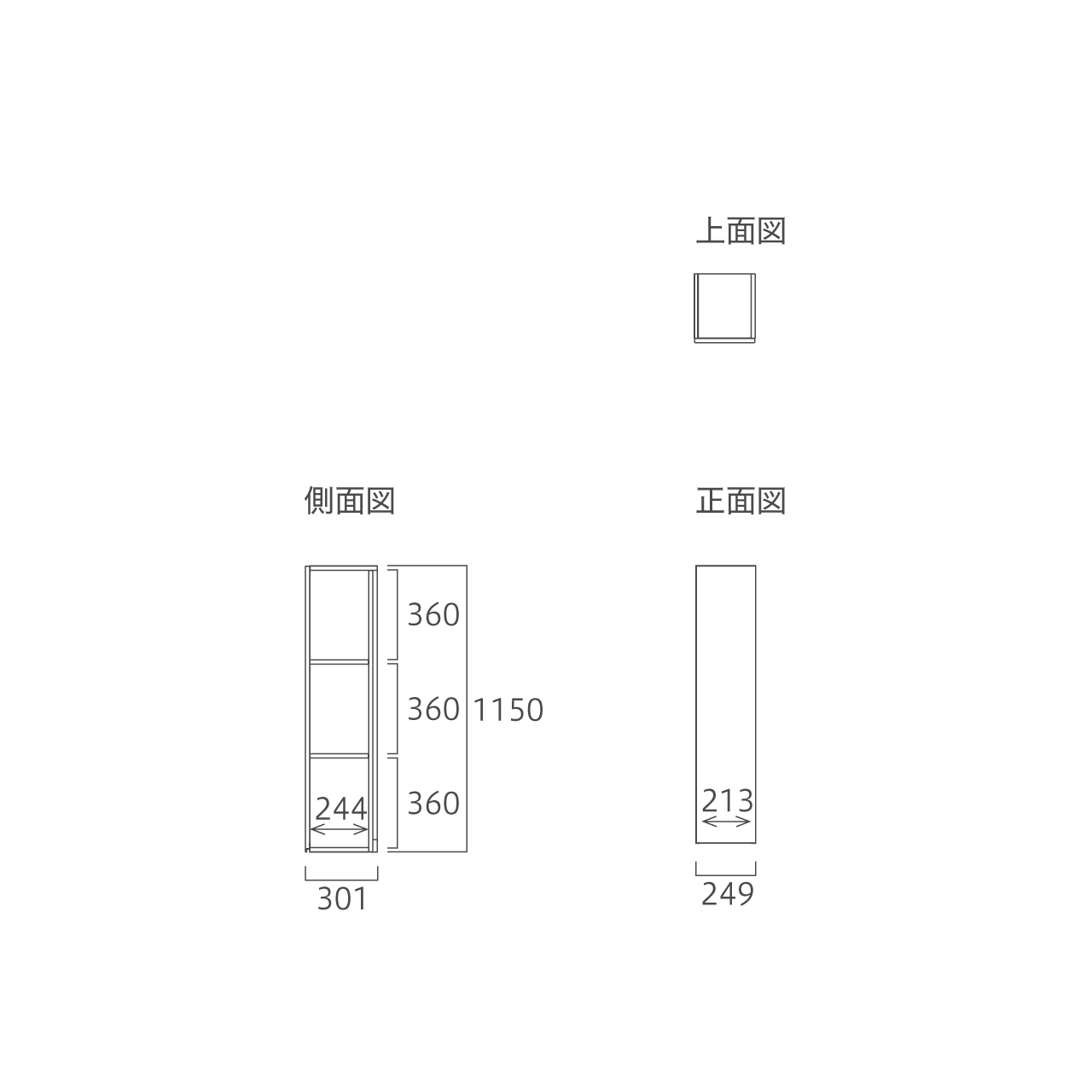 縦長キャビネット MA-S250ER