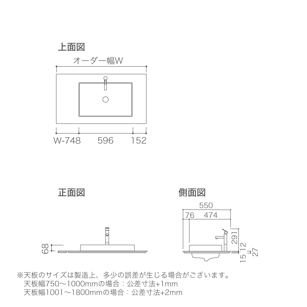 オーダー天板セット 幅95~104.9cm フィットスタイル用 ラミネート天板 ボウル右寄せ ハーフベッセル(角型) 洗面台 MA-XTQ95N1R-A-SET