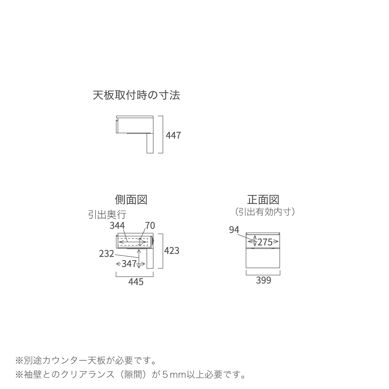 引出収納 下オープンタイプ キッチン 収納 キャビネット カップボード カウンター MA-KM401C