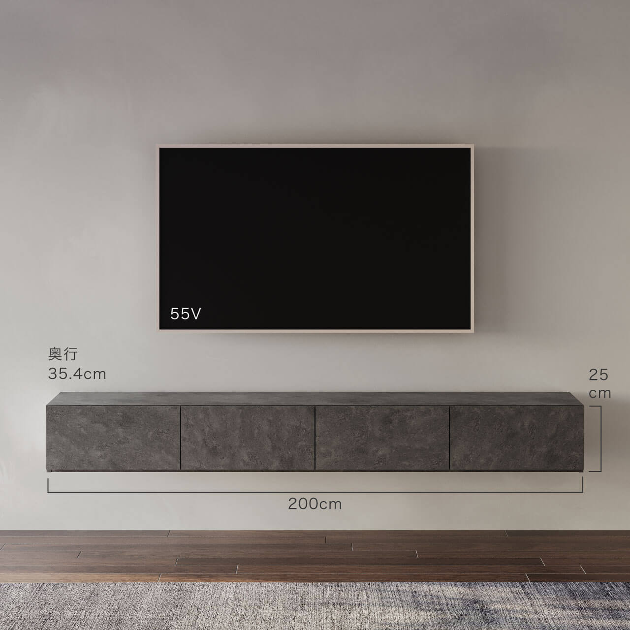 フロートテレビボード 幅200cm 奥行36cm 閉じたまま リモコンOK