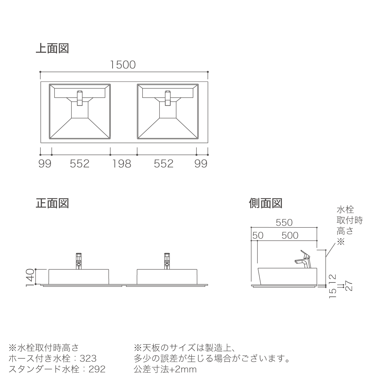 標準天板セット 幅150cm コーリアン天板 ボウルダブル ベッセル 洗面台 MA-TQ1500J1W-B-SET