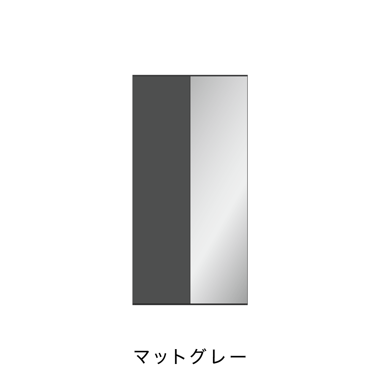 玄関収納 シューズボックス 靴箱 下駄箱 幅90.1cm 奥行39.9cm 高さ180cm MA-G900MR