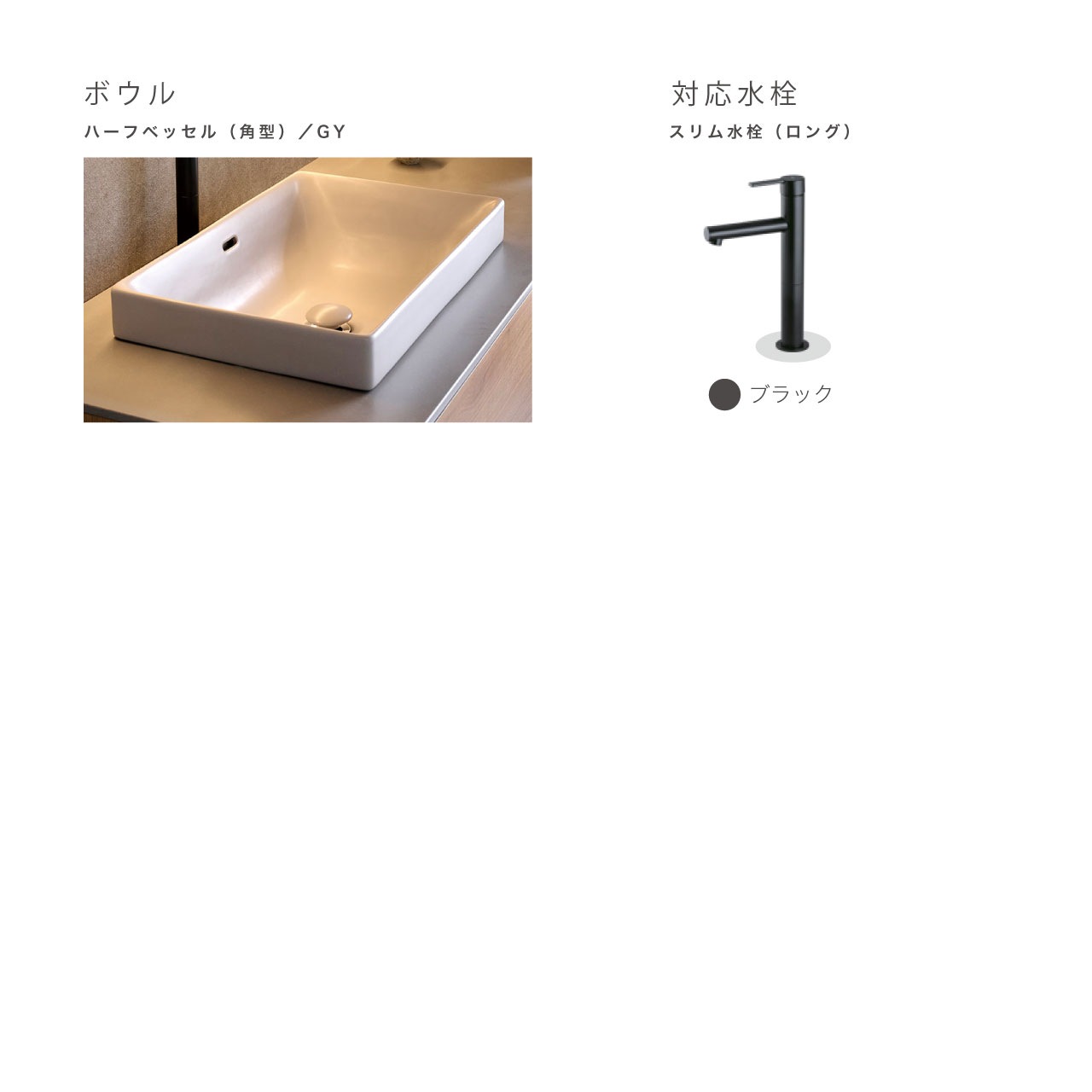 洗面台セット フロートタイプ 総幅120cmプラン 洗面所収納 収納付き