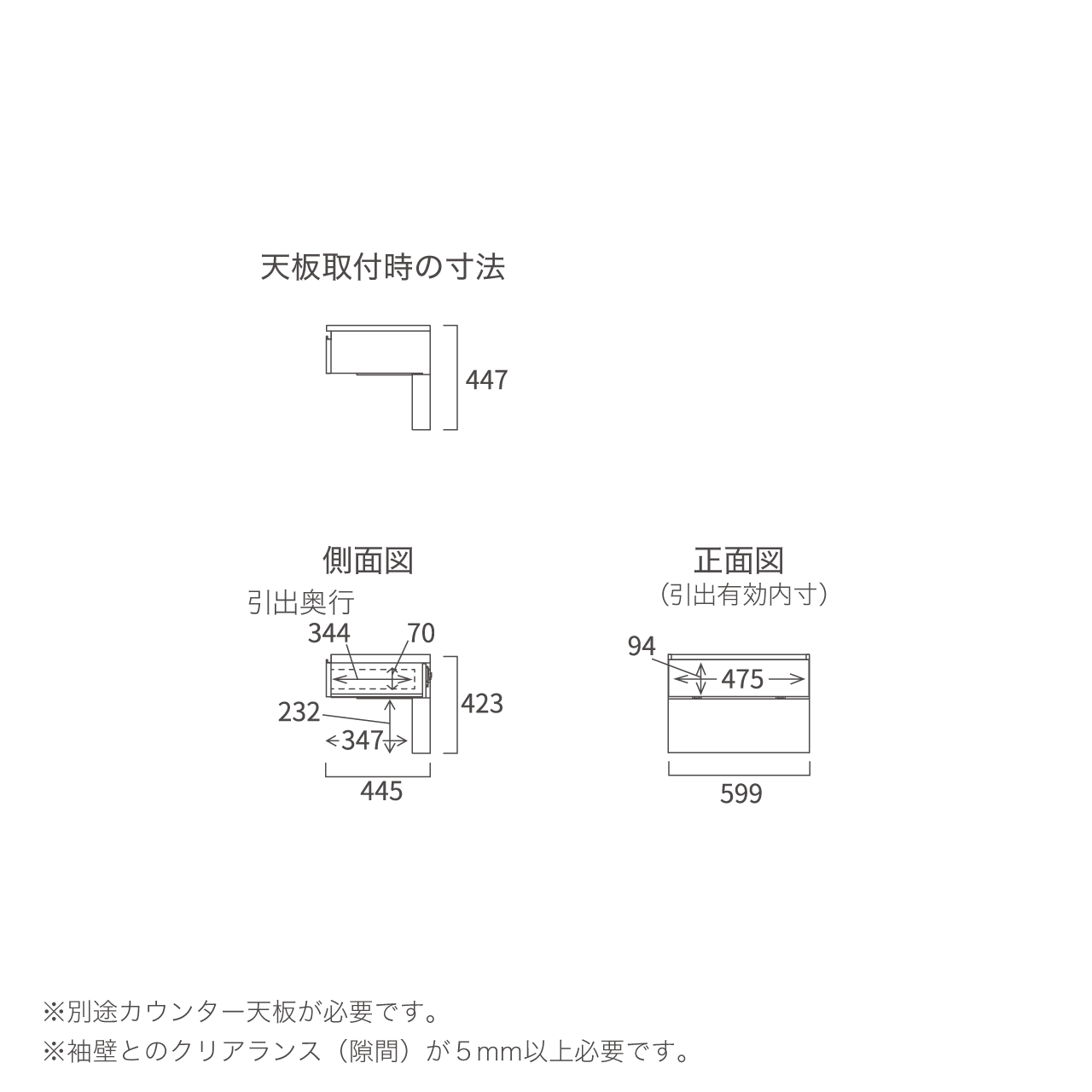 引出収納 下オープンタイプ キッチン 収納 キャビネット カップボード カウンター MA-KM601C
