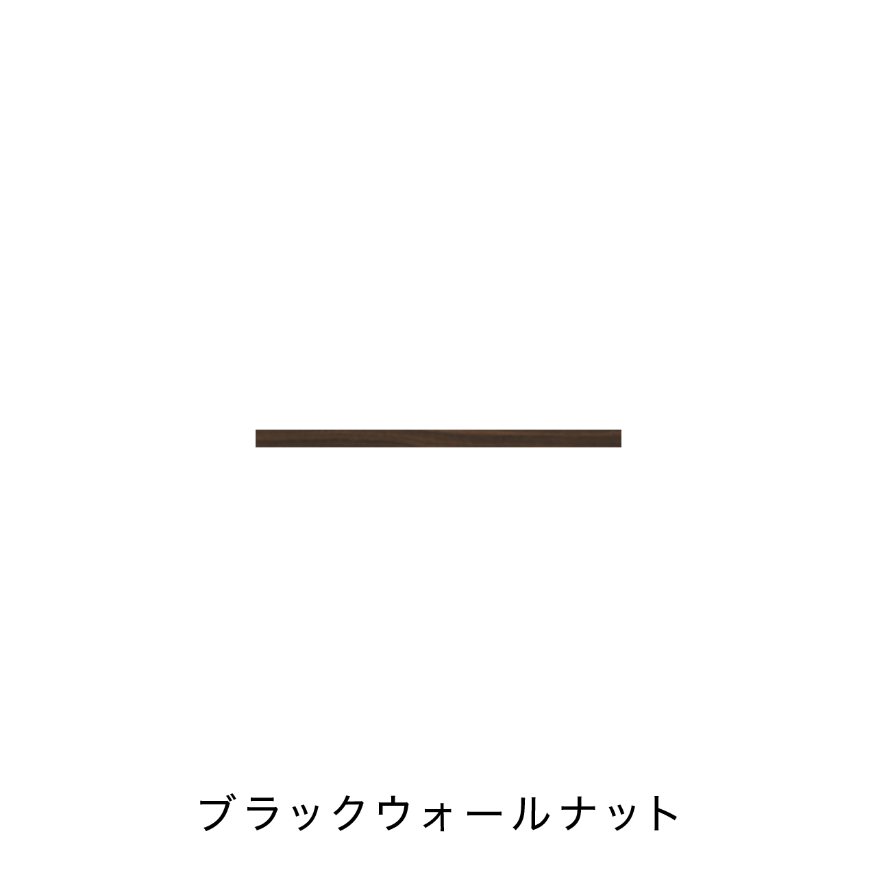 キッチンカウンター用ラミネート天板B MA-TM50-K