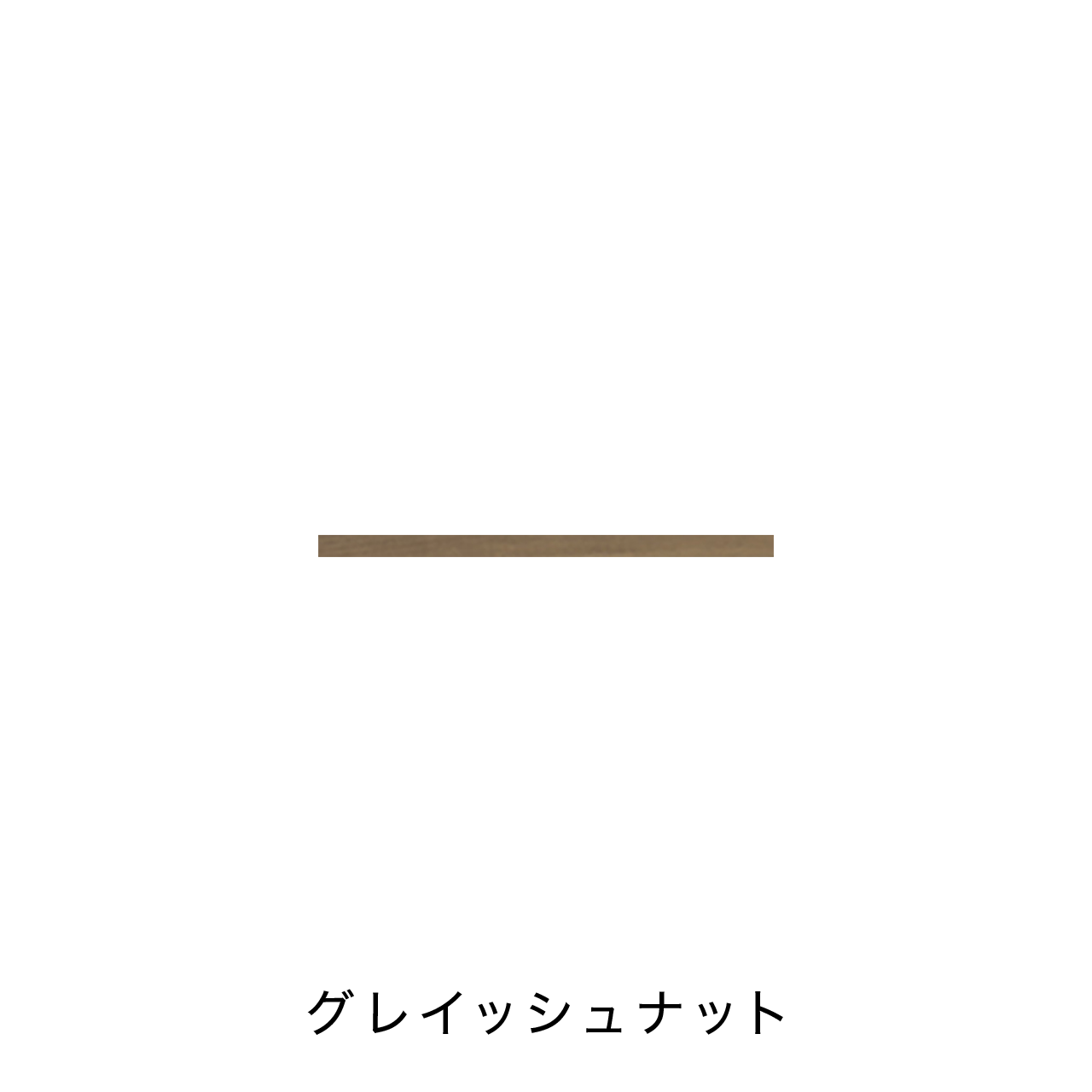 キッチンカウンター用ラミネート天板B MA-TM50-K