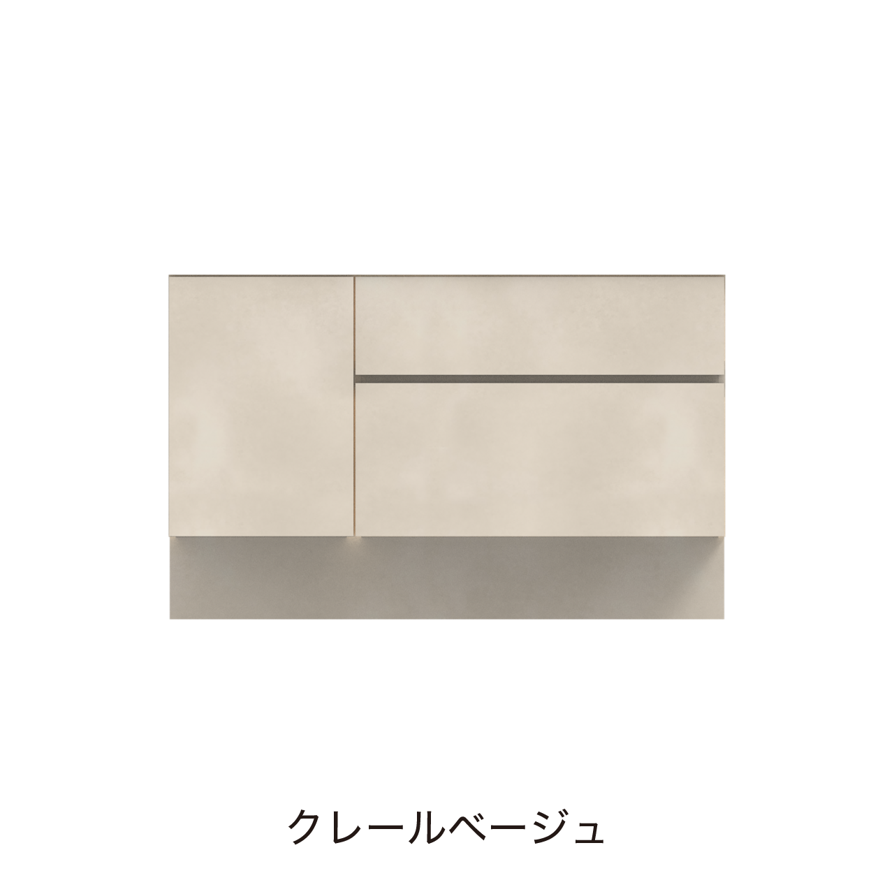 フロアタイプキャビネット 引出収納 扉収納 洗面ボウルあり ボウル右寄せ 幅135cm 奥行55cm カウンター高さ85cm 洗面台 洗面所収納 MA-QA1350R